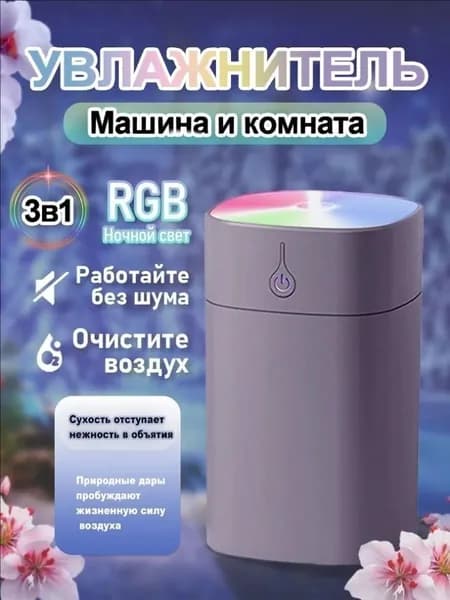 Увлажнитель воздуха wang-wen-ru_392528442855, темно-серый