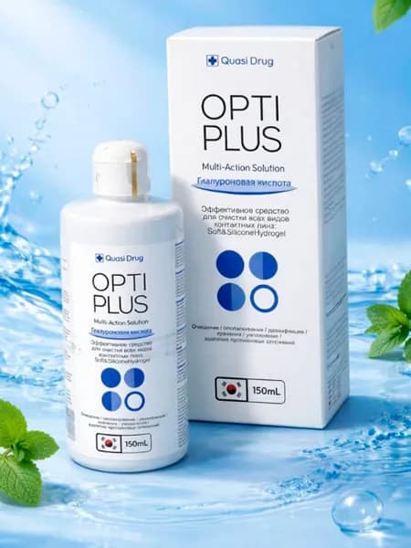 OPTI PLUS 150ml Раствор универсальный для контактных линз (с контейнером)