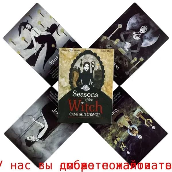 Карты таро Оракул Времена года ведьмы/Seasons Of The Witch Oracle Cards,44 шт