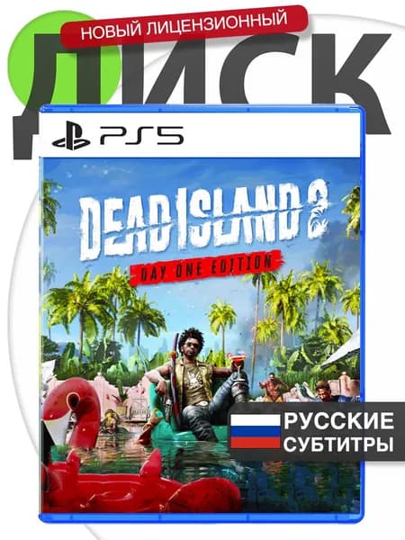 Игра Dead Island 2 Day One Edition 💬Русские субтитры 📀Диск Дед Айленд для PlayStation 5 (PS5)