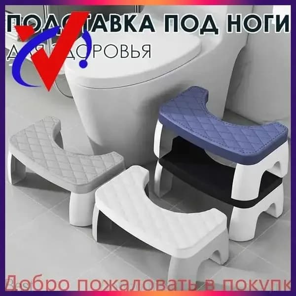 Подставка под ноги, 42х25х17 см