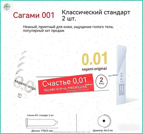 Чехол для средств личной гигиены 2 шт