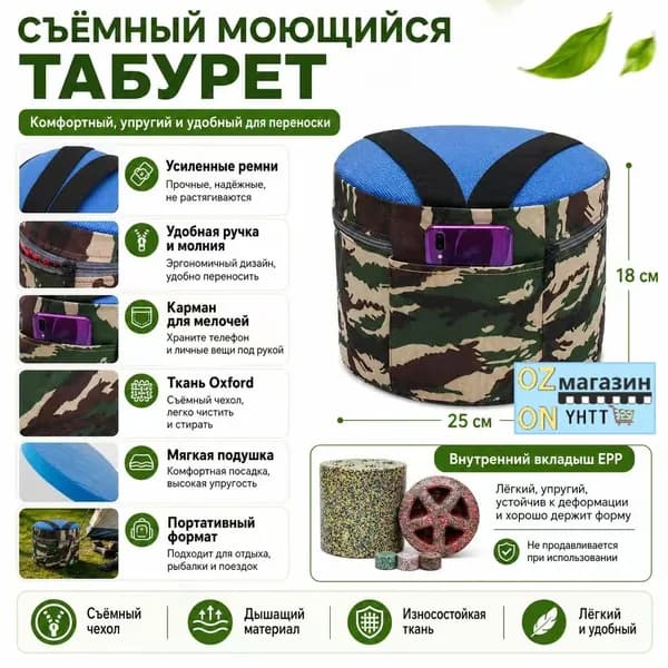 Садовый стул, Пенополиуретанх18х18 см, 1 шт