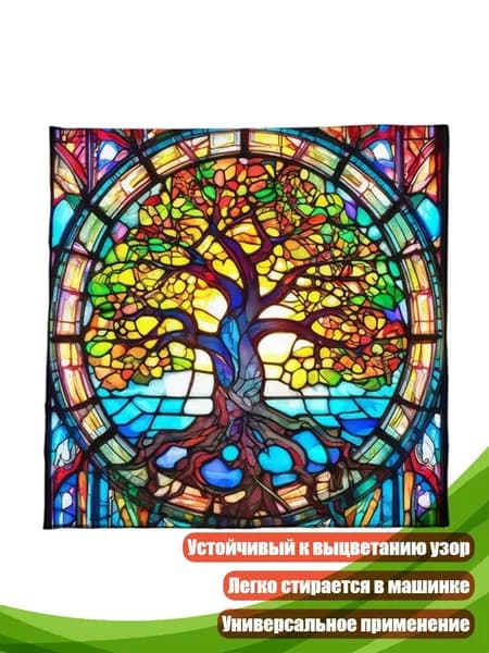Квадратный алтарный коврик для настольной игры, - C 75x75 см