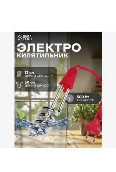 Электрокипятильник LEK 03, 750 Вт, спираль пружина, 16 3 см, 220 В, красный