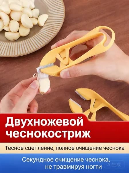 Пинцет кухонный, длина 15 см