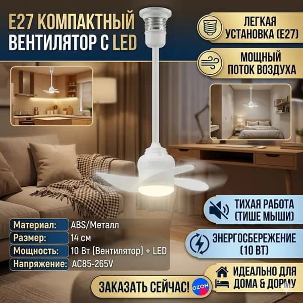 Потолочный вентилятор 019d999c03627b70ae4cc2ca58d396be, желтый