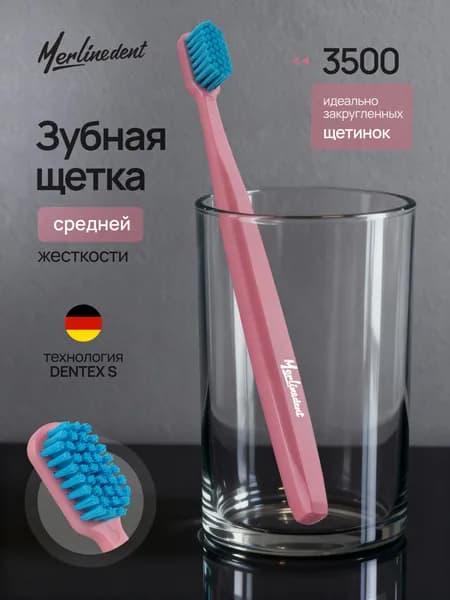 Зубная щетка средней жесткости, с колпачком Merlinedent 3500