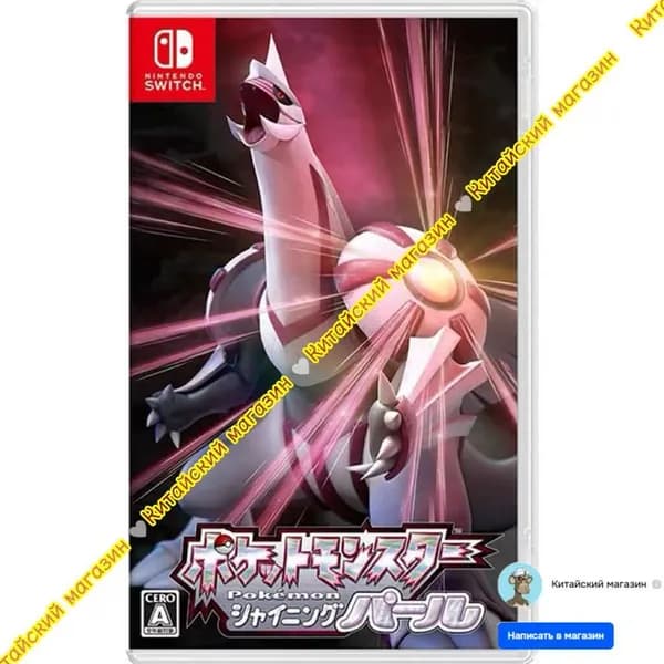 Игра 1 (Nintendo Switch, Английская версия)