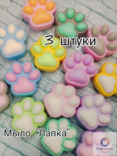 Твердое мыло