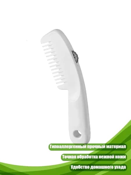 Машинка для стрижки 3TT608747_YZPB, разноцветный