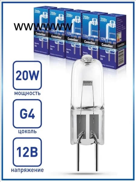 Лампочка, Цоколь:G4, 20 Вт, Галогенная, 5 шт.