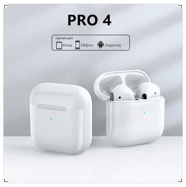 Наушники беспроводные с микрофоном, Bluetooth, Lightning, белый
