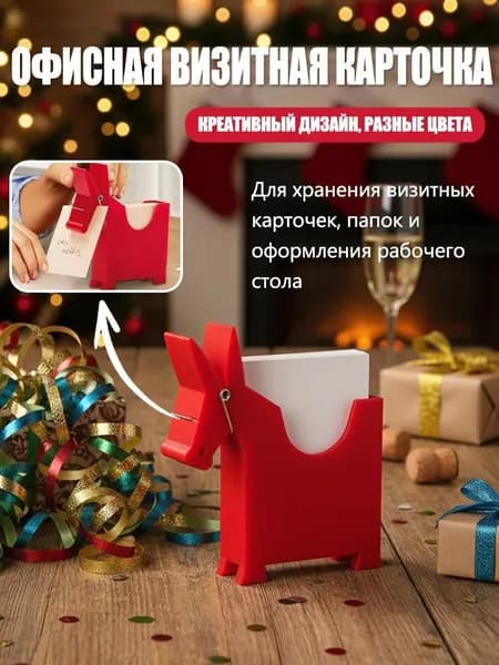 Визитная карточка, листов: 1