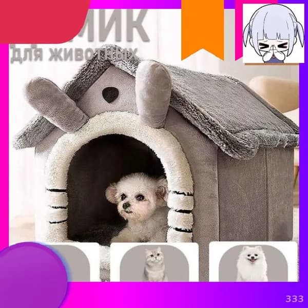 Домик для кошки, лежанка для кошек и собак мелких пород-скидка