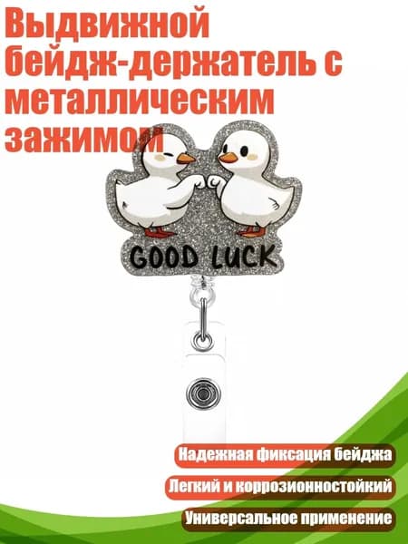 Фурнитура для переплета