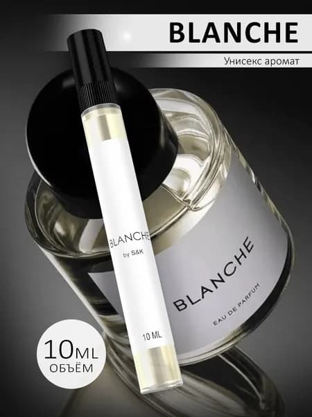 Духи Blanche 10 ml 10 мл