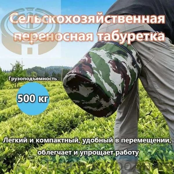 Садовый стул, Пенополиуретанх25х25 см, 1 шт