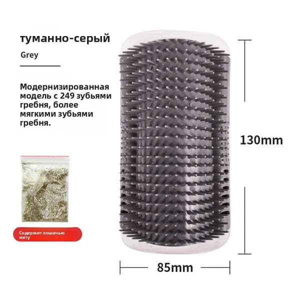 Угловая щётка для чесания и вычёсывания шерсти кошек, настенной чесалка мордочки и тела питомца