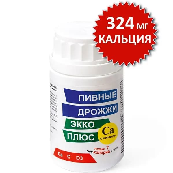 КАЛЬЦИЙ и витамины группы В / Пивные дрожжи Экко Плюс с кальцием таб 0,45г 100 шт