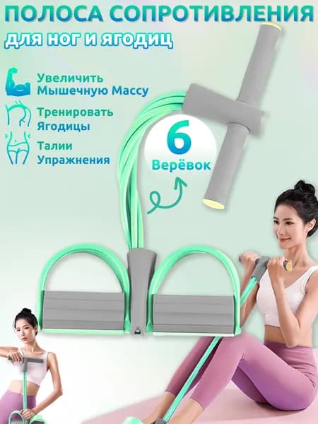 ОСТРОВ ЭГРЕТ Мини-тренажер DGJDLLQ-01