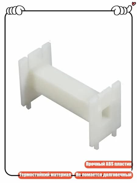 Квадратная катушка для провода из пластика, для DIY индукторов, 43x19x25 мм
