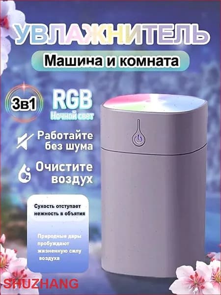 Увлажнитель воздуха XCSN-JSQ, темно-серый