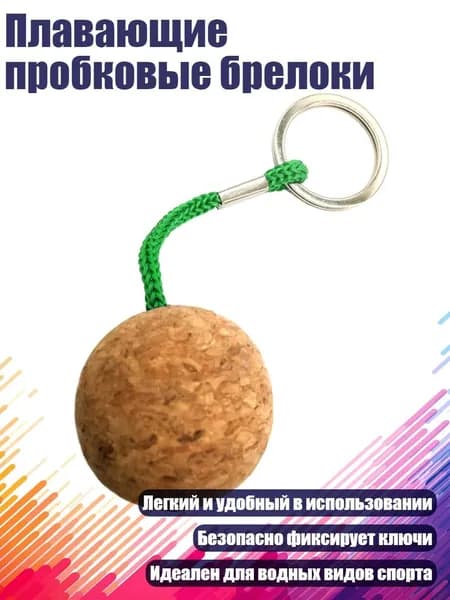 Буй для плавания