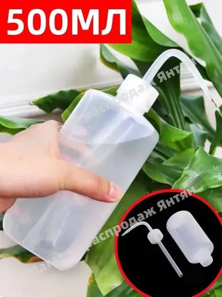 Пульверизатор 1 шт