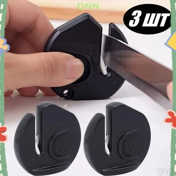 Мусат, 3 предм.