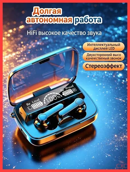 Наушники беспроводные с микрофоном, Bluetooth, USB, USB Type-C, черный матовый