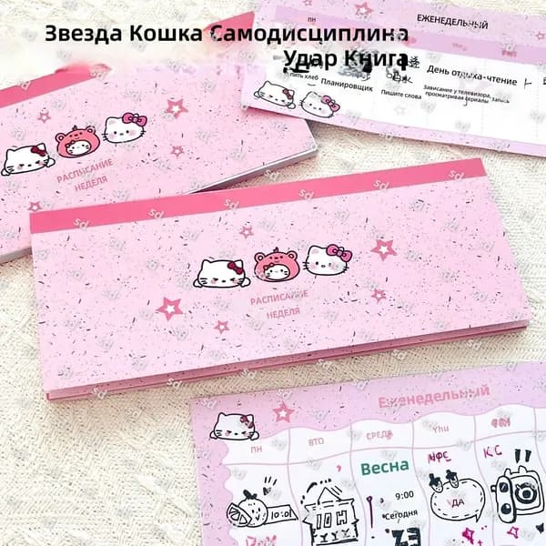 Планинг Недатированный A6, листов: 52