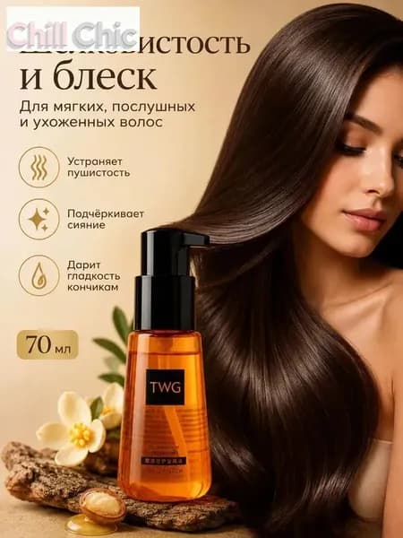 Масло для волос, 70 мл