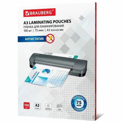 Пленка BRAUBERG для ламинирования АНТИСТАТИК А3, 100 шт., 75 мкм (531796-4027)