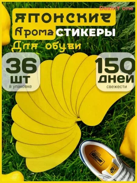 Spry Средство для ухода за обувью