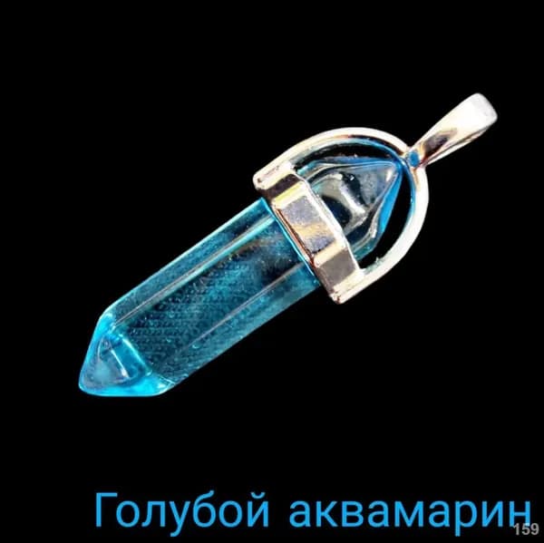 Кулон-маятник под аквамарин на шнурке, подвеска из натурального камня, голубой талисман-оберег