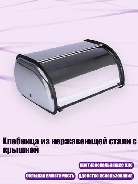 Хлебопечка 5AC607333_LLF6