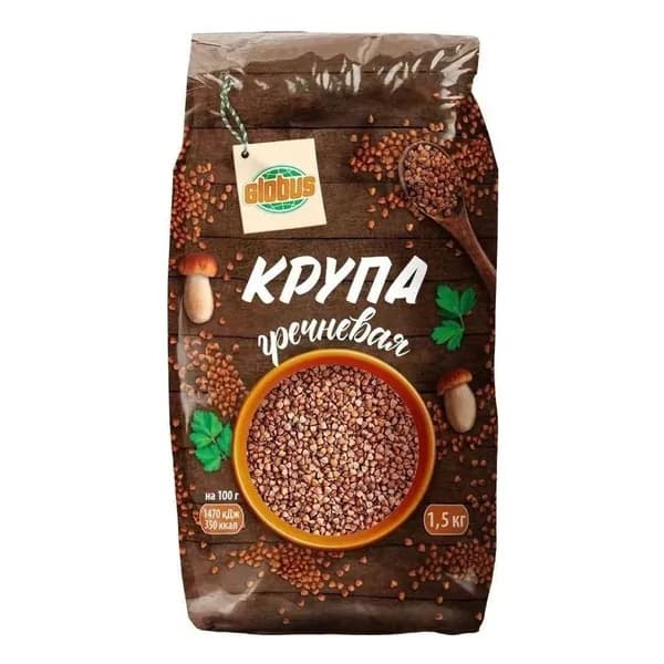 Крупа гречневая Globus ядрица 1,5 кг