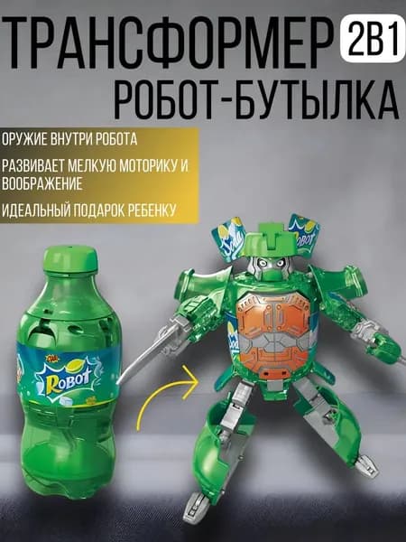 Оригинальный подарок для мальчиков: Трансформер-боец в виде банки газировки, робот-самурай Кола, механический воин1