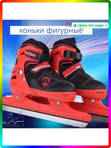Коньки