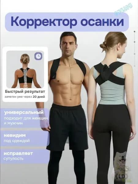 Пояс для бега, объем: 2 л