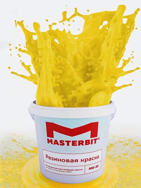Резиновая краска ЖЕЛТАЯ 1,2 кг Мастербит для стен и потолков, для крыш, для цоколя, для забора, для ОСБ, для ванной, водостойкая