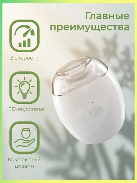 Гриндер когтерез для когтей животных собак и кошек с подсветкой электрический PavEL, мощная электрическая пилка
