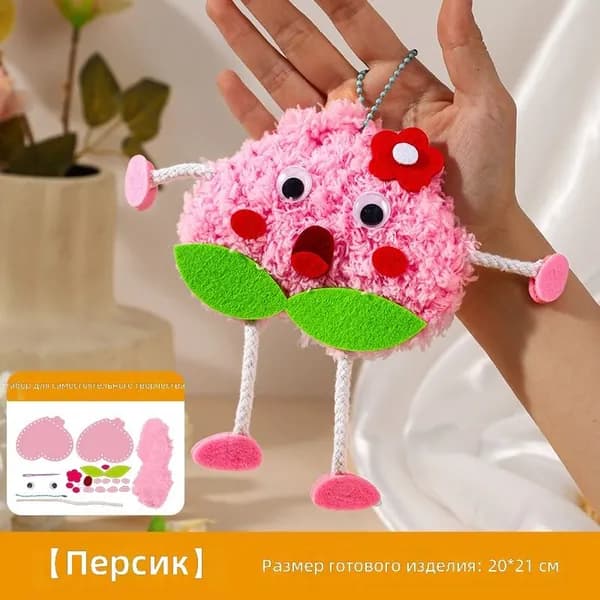 DIY игрушка-подвеска из пряжи персик : набор для детского творчества с фетром и аксессуарами