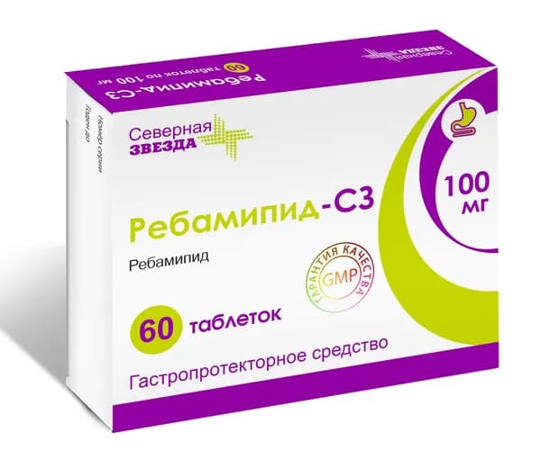 Ребамипид-СЗ, таблетки покрытые пленочной оболочкой 100 мг, 60 шт.