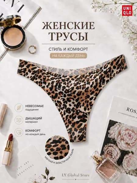 Трусы стринги, брифы женские трусы, 1 шт