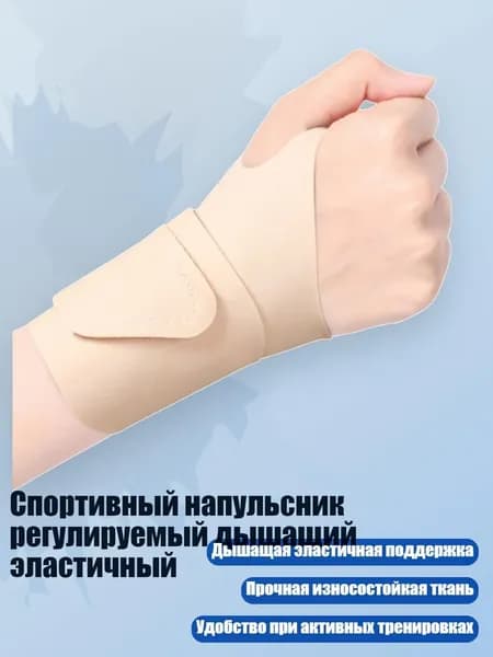 Тренажер для кисти 7YY502940_LLF2