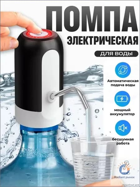 Кулер для воды mzm-20260706103427378