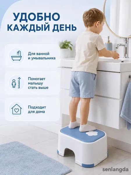 Подставка под ноги, 28х20х12 см