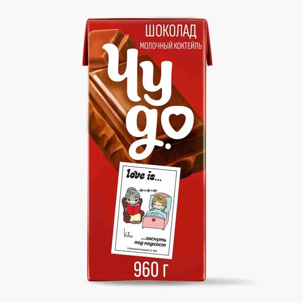 Коктейль молочный со вкусом шоколад 2% 960 г, Чудо
